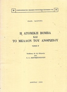 αρχαία Μακεδονία ΙΜΕΤ_0016